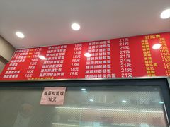 -隆江猪脚饭