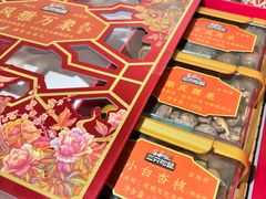 -爱康国宾体检中心(南京路吉利大厦分院)