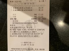 账单-IL paperino帕帕里诺冰激凌