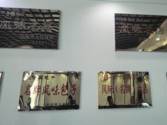 -三合盛包子(盘锦路店)