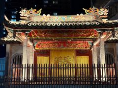 -贤兴甜汤