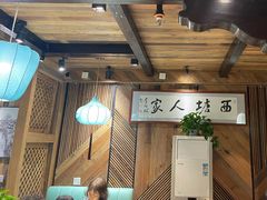 -西塘人家•黑金冠本地好店