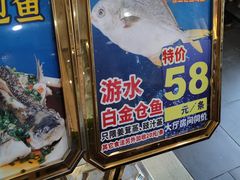 -花好悦园(瀛洲店)