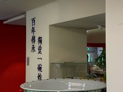 -海碗居(王府井店)