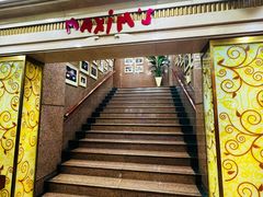 -马克西姆餐厅(崇文门店)