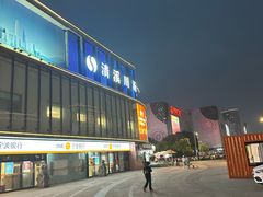 -万达广场(松江店)