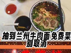 -燕兰楼·清真西北融合菜(亚运村店)