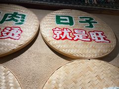 -云阿蛮云南生烫牛肉米线(奉贤路店)