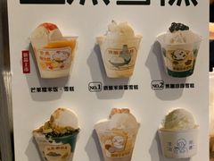 -阿嬷手作(南宁百盛印象城店)