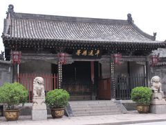 -平遥县衙