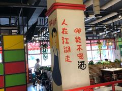大堂-钢管厂五区小郡肝串串香(通锦桥店)