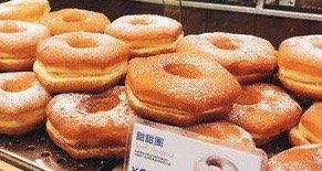 -巴黎贝甜(华堂新辰汇店)