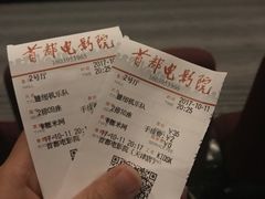 -首都电影院(天津店 中国巨幕)