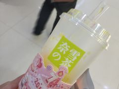 -奈雪的茶(亨特国际广场店)