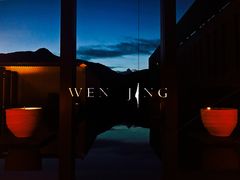 -三亚太阳湾柏悦酒店