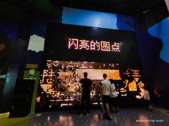 -中国杭州低碳科技馆