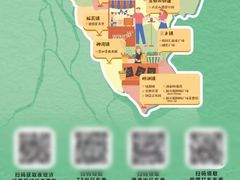 -中山利和希尔顿酒店