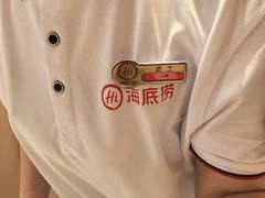 -海底捞火锅(吾悦国际广场店)