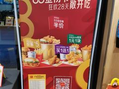 -麦当劳(杨高南路店)