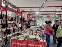 -五月花商业广场(中山五路店)
