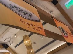 -德发长·花式蒸饺(大唐不夜城店)