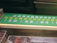 -棂笼·深度沉浸密室(武汉旗舰店)