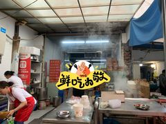 -锅贴大王南翔小笼(临沂二村店)