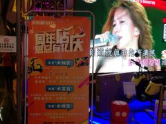 -宝乐星量贩KTV(莲升路店)