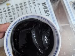 -五福堂龟苓膏(河东北山店)