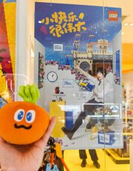 -乐高授权专卖店(朝阳大悦城店)