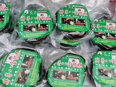 -马文章胖子甑糕(洒金桥店)