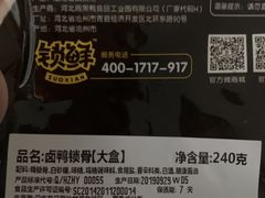 -周黑鸭(郑州中原区华山路中原万达沃尔玛店)