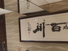-丽园海鲜饭店(东关街店)