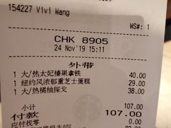 账单-星巴克臻选(上海长风大悦城店)