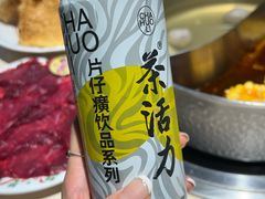 -汕头八合里海记牛肉店(清河店)