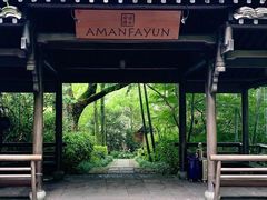 -法云安缦酒店