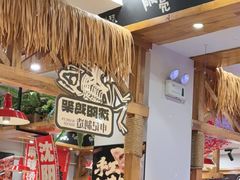 -申记串道(中街店)