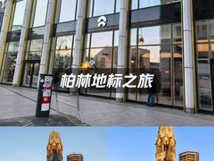 -威廉皇帝纪念教堂