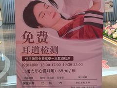 -神帆·元气汤泉(解放西路店)