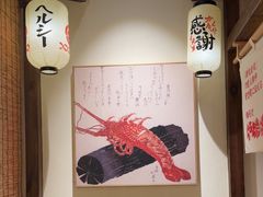 -炉胜·炉端烧·居酒屋