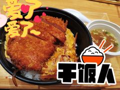 -味千拉面(双井店)