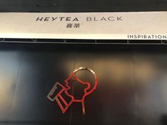 -喜茶(北京三里屯太古里店)