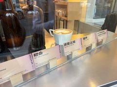 -村口大树(长乐路店)