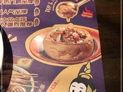 -泰妃殿(新世界旗舰店)