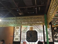 -锦府盐帮·侯宅(五棵松万达店)