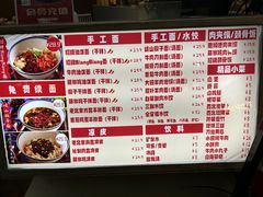 -墩儿大碗宽面(来福士店)