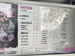 -茶百道(四季青店)