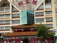 -狗不理(水上北路旗舰店)