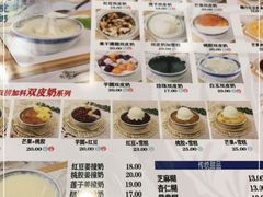 -仁信老铺甜品(北京路店)