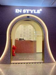 -IP SALON